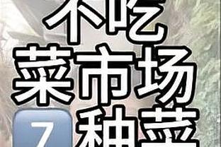 能否打破纪录？凯恩20轮进24球，与莱万41球赛季同期进球相同