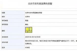 图片报：拜仁有意赫罗纳右后卫马丁内斯，能客串中后卫