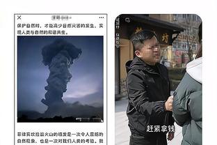 开云平台官网登录网址截图4