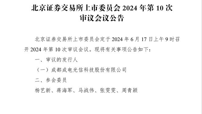 最多落后31分+张辉恶犯被驱逐！丁指导此刻在想什么？