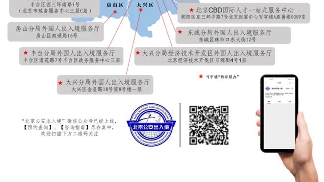 利拉德：今晚我们的表现很一致 我们打出了良好的进攻